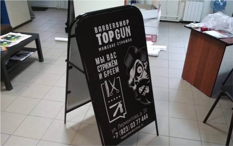 signboard