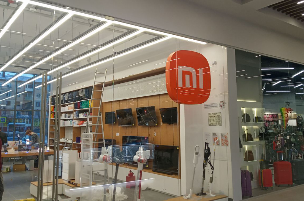 Панель-кронштейн для магазина электроники "Xiaomi" Панель-кронштейн для магазина электроники "Xiaomi"