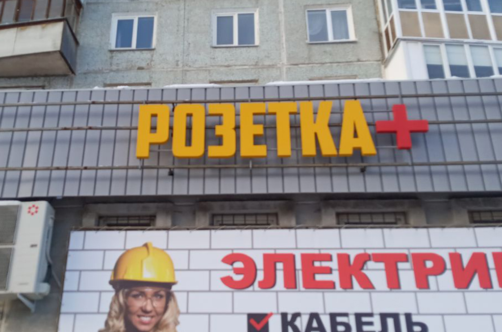 work