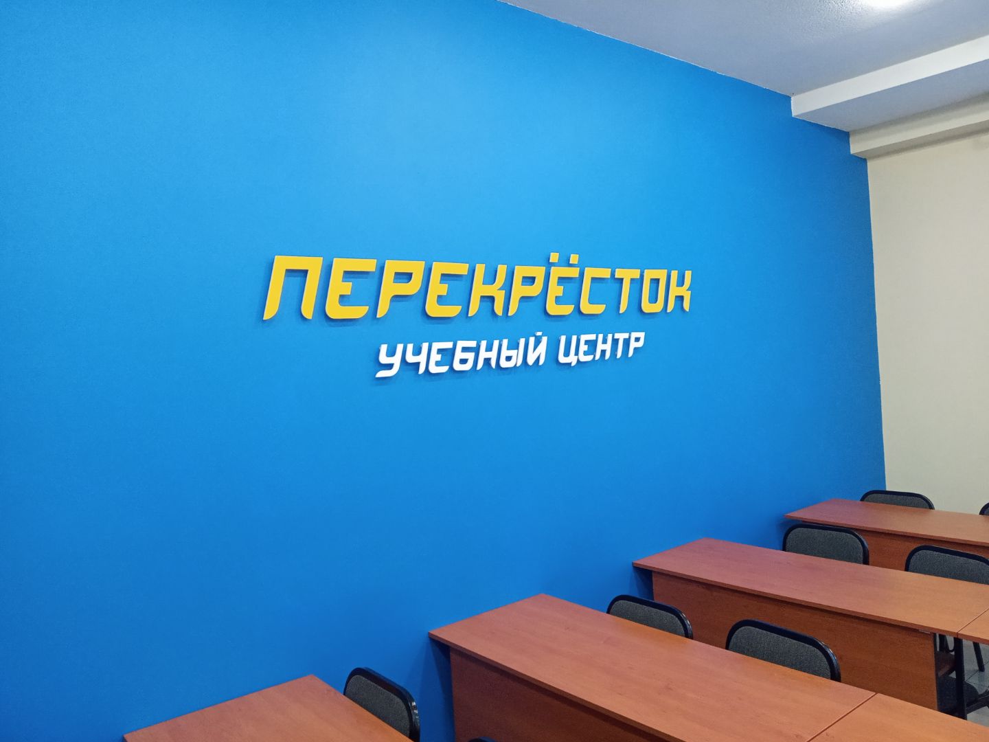work